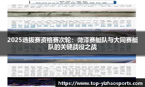 亿兆体育公司